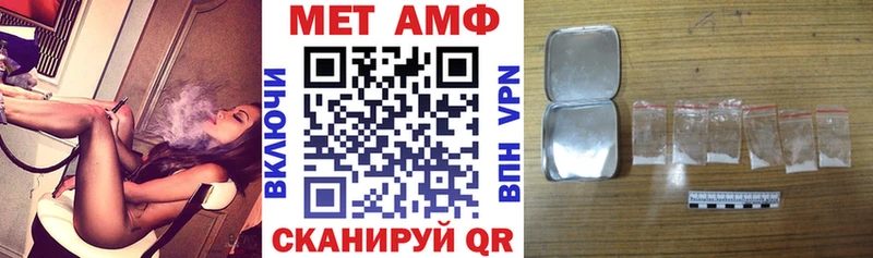 Amphetamine 97% Воронеж