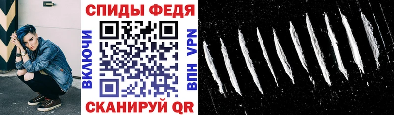 Купить Воронеж АМФЕТАМИН Premium