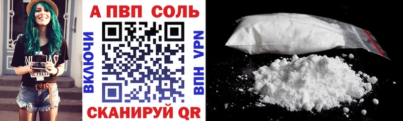 Купить закладки  Воронеж  APVP СК КРИС 