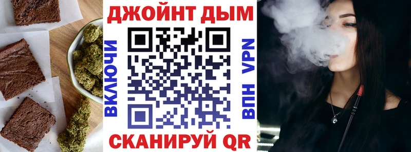 Купить закладки  Воронеж  Печенье с ТГК марихуана 