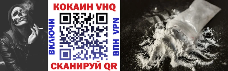 Кокаин Перу Купить где Воронеж