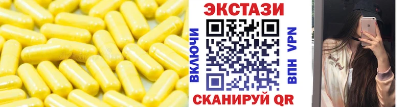 Экстази бентли  Купить  Воронеж 