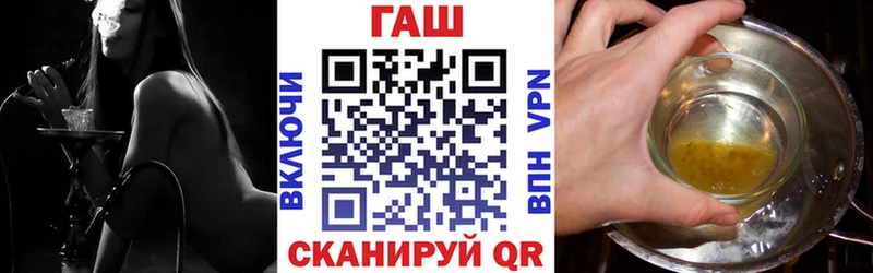 Гашиш Изолятор  Купить закладки  Воронеж 