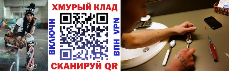 Купить где  Воронеж  Героин герыч 