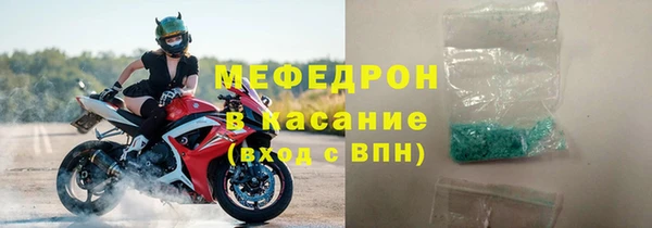стафф Мегион