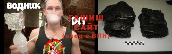 стафф Мегион