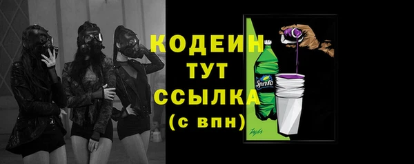 стафф Мегион