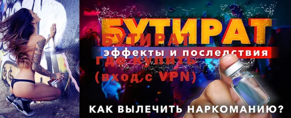 стафф Мегион