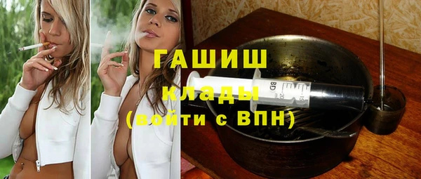 ECSTASY Медногорск