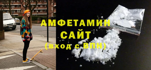 ECSTASY Медногорск