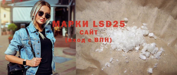 ECSTASY Медногорск