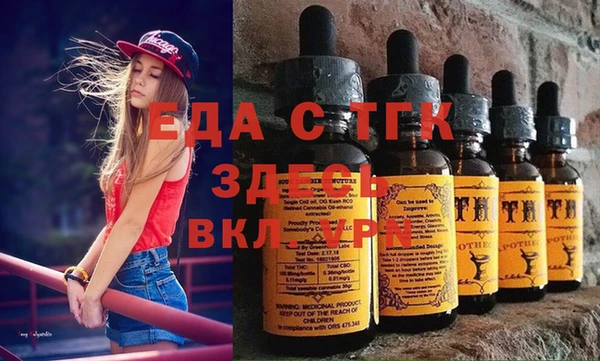 стафф Мегион