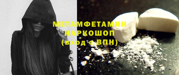 стафф Мегион