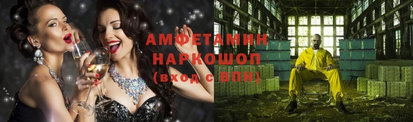 ECSTASY Медногорск