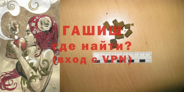 ECSTASY Медногорск