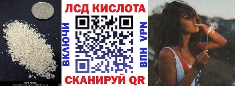 Купить где  Воронеж  Лсд 25 экстази ecstasy 