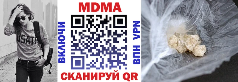 МДМА кристаллы Купить закладки Воронеж
