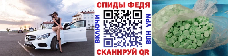 Метамфетамин пудра  Купить закладки  Воронеж 