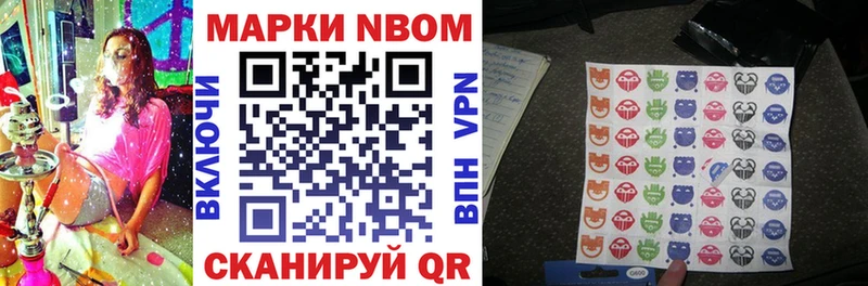Купить где  Воронеж  Марки NBOMe 1,5мг 
